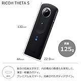 Ricoh THETA S Vollsphärenkamera (Full-HD-Video, 8GB, lichtstarkes Objektiv (F 2,0)) schwarz - 3